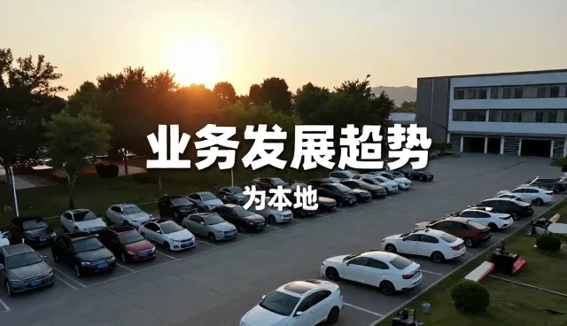 殡葬用品在不同场景中的处理方法与实际应用